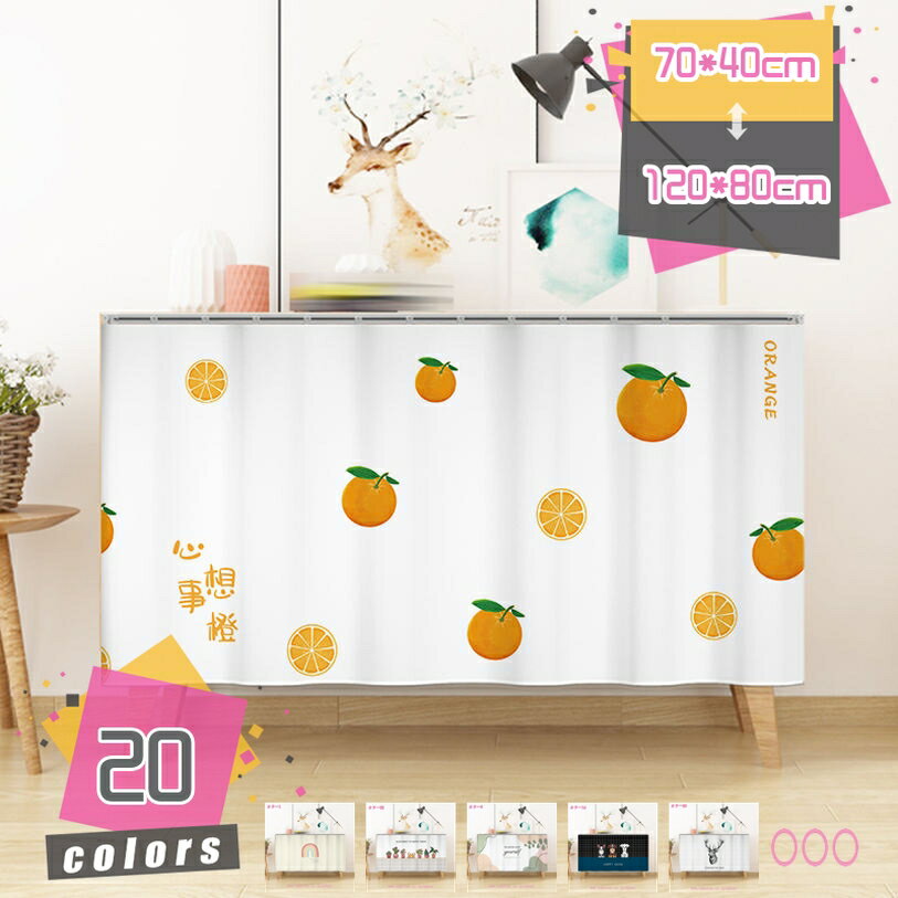 300円OFFクーポン カフェカーテン 遮光 小窓用 カーテン 北欧 おしゃれ 可愛い 小窓カーテン 民族風 間仕切り デコレーション 目隠し 収納棚 小窓 カフェ屋 キッチン 喫茶店 洗面所 日よけ 模様替え 新生活 防塵カーテン ミニカーテン mdnat