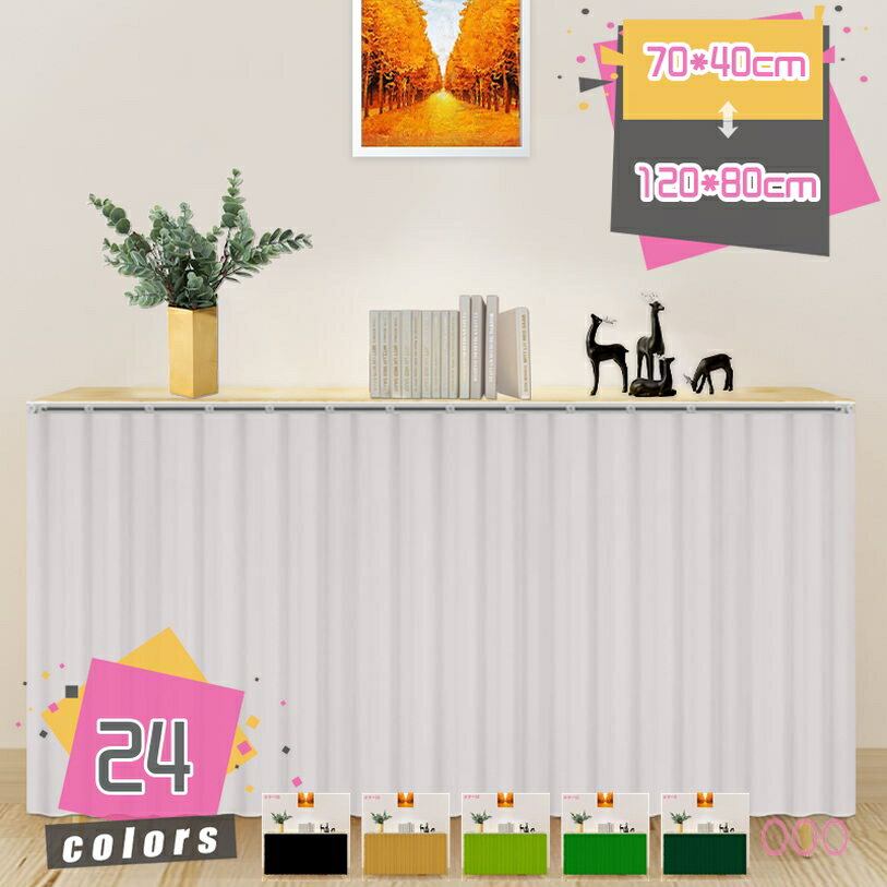 300円OFFクーポン カフェカーテン 遮光 小窓用 カーテン 北欧 おしゃれ 可愛い 小窓カーテン 民族風 間仕切り デコレーション 目隠し 収納棚 小窓 カフェ屋 キッチン 喫茶店 洗面所 日よけ 模様替え 新生活 ホーム飾り 模様替え 新生活 飾り mdnat