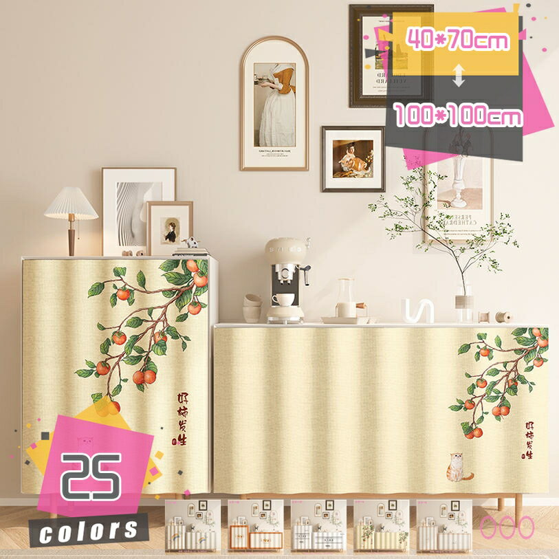 300円OFFクーポン カフェカーテン キッチン レール付きカーテン おしゃれ 目隠し カーテン 小窓用 喫茶店 洗面所 出窓 間仕切り 飾り パウダールーム モダン インテリア トイレ 暖簾 カラーボックス ミニカーテン シンプル 可愛い 綺麗 mdnat