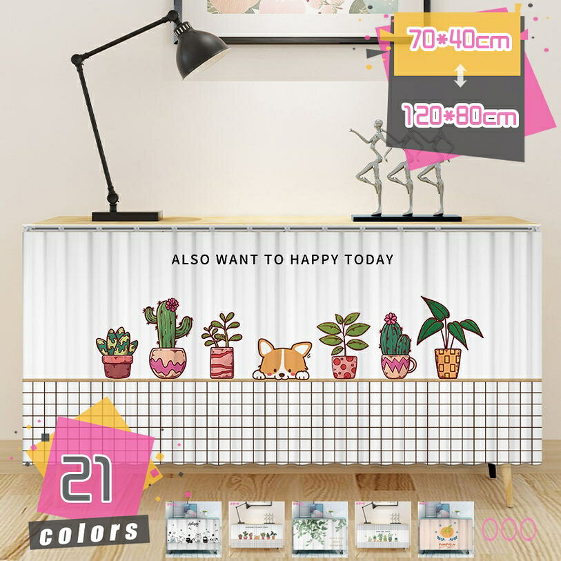 500円OFFクーポン カフェカーテン チェック柄 小窓 目隠し プライバシー オシャレ ...
