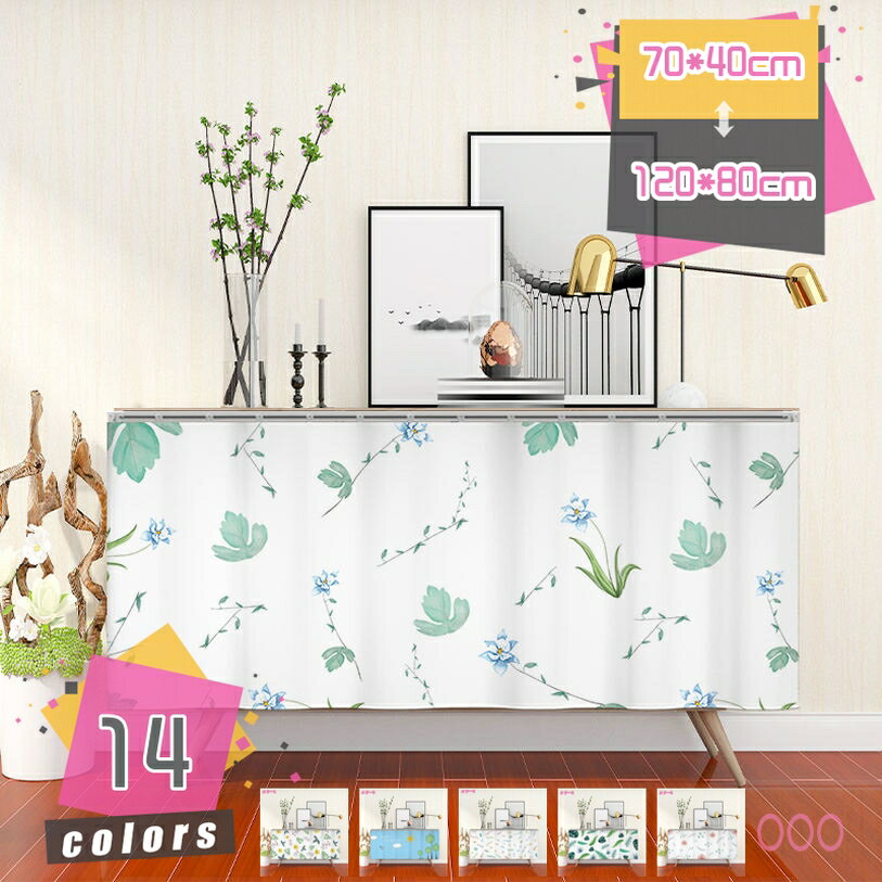 500円OFFクーポン 食器棚カーテン キッチン ベッドルーム リビングルーム用 小窓カーテン 飾り 防塵 短いカーテン 店舗用 棚隠し 取付簡単 エレガント 田園風 遮像 収納棚 喫茶店 洗面所 出窓 インテリア ショートカーテン 飾り物 出窓用 mdnat