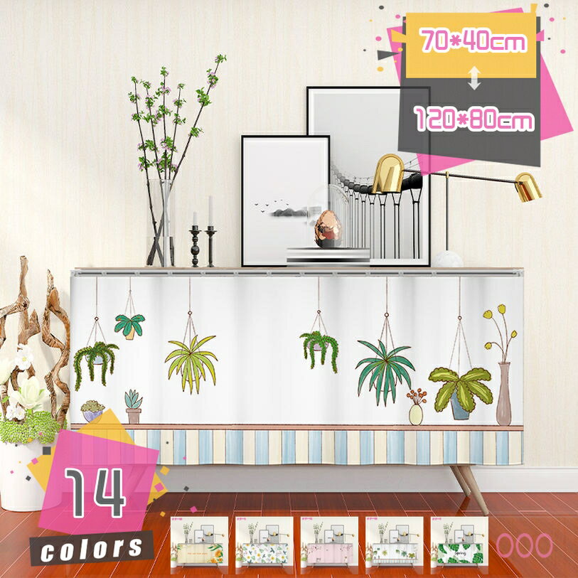 300円OFFクーポン カフェカーテン のれん おしゃれ 短いカーテン 小窓用 かわいい カーテン 北欧 目隠し 収納棚 カーテン 間仕切り 無地 子ども部屋 北欧 暖簾 シンプル 玄関 キッチン インテリア 新築祝い 玄関 下駄箱 喫茶店 新生活 mdnat