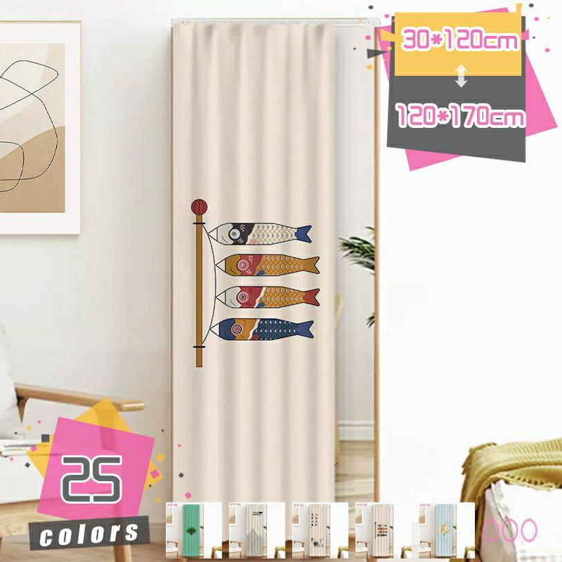 300��OFF�����ݥ� ���顼�ܥå��� �ܱ��� ���� ��ê �ȥ��� �Τ�� �ޥ��å��ơ��� �ե�� ��ʪ�� �̲� ���ե������ƥ� �ֻ��ڤ� ��ê ��Ȣ ���С�...