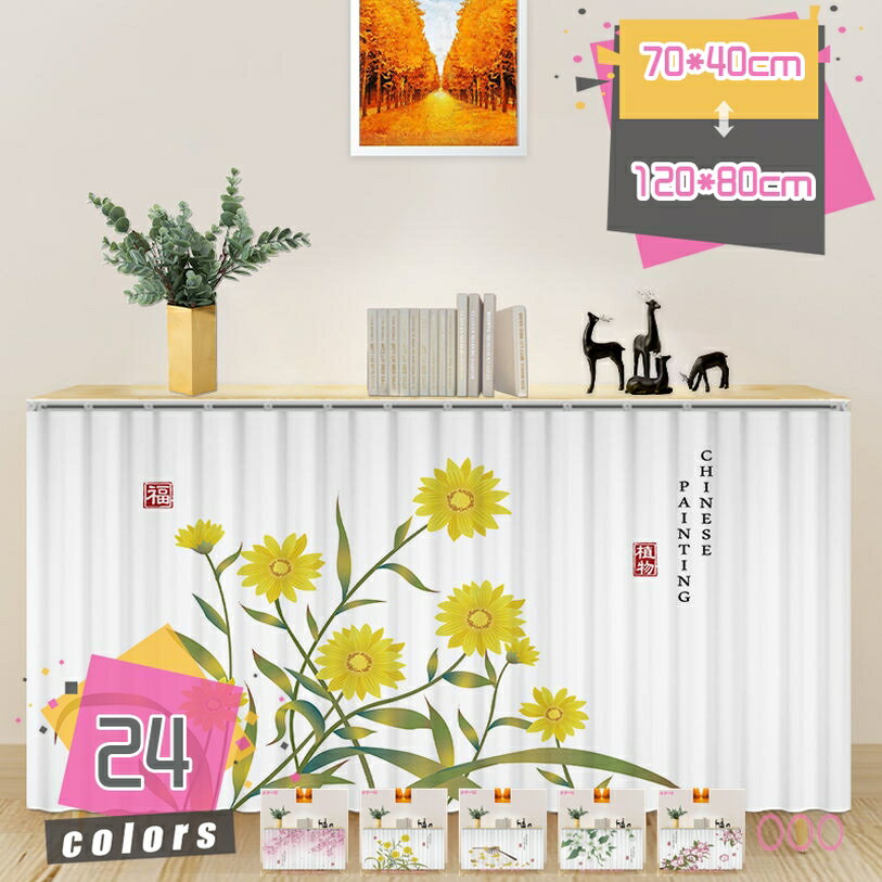 300円OFFクーポン 模様替え 新生活 防塵カーテン レールタイプ 引越し祝い インテリア 遮音 遮像 居室 喫茶店 誕生日 カラーボックス レール付き 塵 防汚 下駄箱 ミニカーテン 暖簾 壁掛け 北欧 収納棚 カフェー 間仕切り カラーボックス mdnat