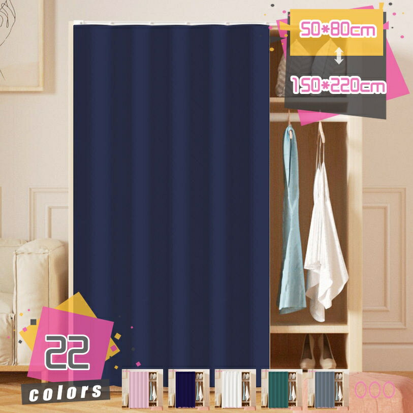 1000円OFFクーポン カフェカーテン 幾何学 カラーボックス ミニカーテン 小窓カーテン 模様替え 小窓用..