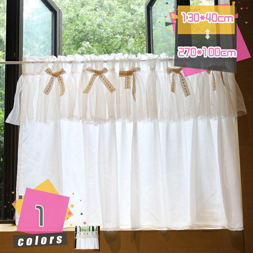 Rakuten - カントリー風 かわいい刺繍花柄花柄 カフェカーテン おしゃれ キッチン 美しい レースカーテン 北欧 ハーフカーテン 小窓 透け感 ショート 洗面所 カフェ ショップ 間仕切り 華やか 田舎風 装飾 爽やかなカーテン mdnat