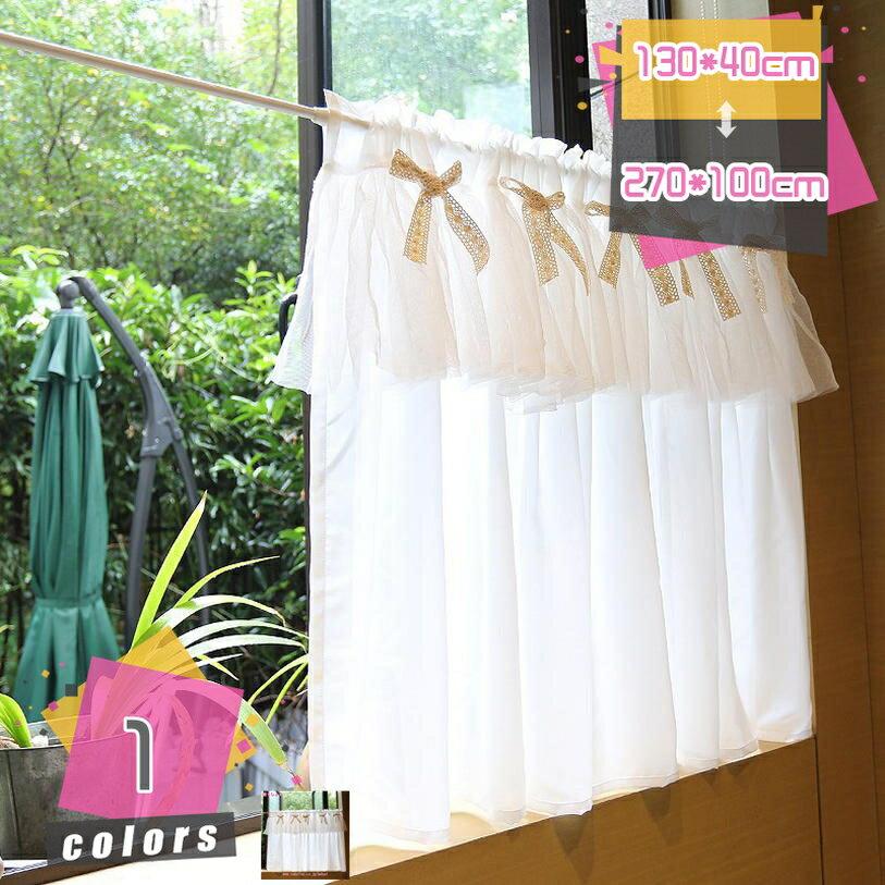 300円OFFクーポン カフェカーテン おしゃれ 北欧 間仕切り 小窓用カーテン 花柄付き かわいい キッチン 小窓用 カフェ レース付き 目隠し 喫茶店 店舗飾り 洗面所 出窓 インテリア 飾り物 窓口 洗濯可能 mdnat