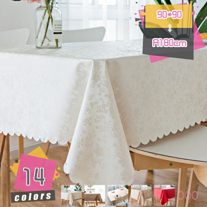 777円OFFクーポン テーブルクロス 北欧 撥水加工 防水防油 汚れ防止 厚手 耐熱 多用途 テーブル掛け テーブルカバー テーブルマット おしゃれ ダイニングテーブルカバー 家庭用 店舗用 水洗い 抗菌加工 装飾 テーブル掛け mdnat