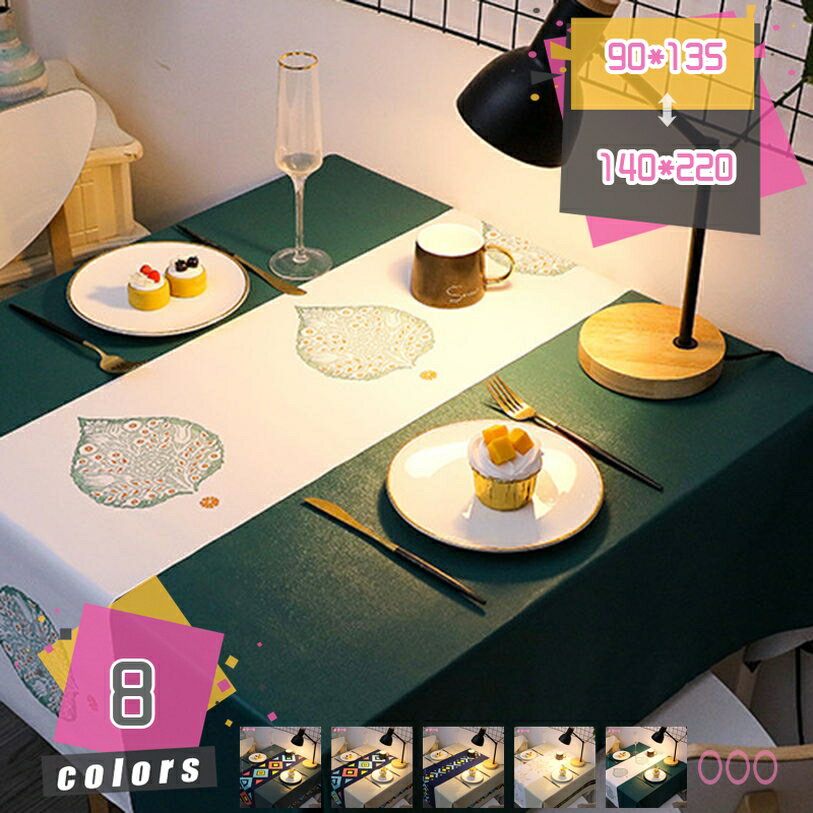 500��OFF�����ݥ� �ơ��֥륯���� �ӥˡ��� �̲� �ơ��֥륫�С� PVC�� Ĺ�����ơ��֥� ������ ���� �ɿ� ���� ������� ����С� �����˥å� ��...