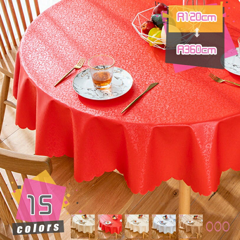 1000円OFFクーポン テーブルクロス ビニール PU 撥水 防油 北欧 耐熱 耐久 滑り止め フラワー 円形 厚手 おしゃれ 田園風 爽やか インテリア 撥水加工 汚れが拭き取れる お手入れ簡単 テーブルカバー 多用途 mdnat