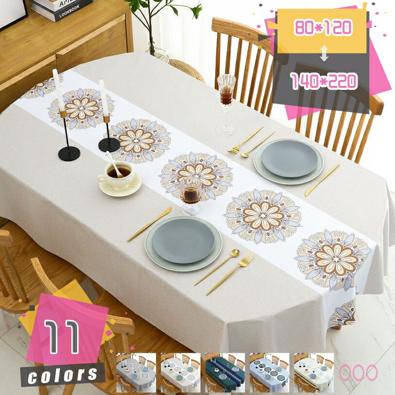 777円OFFクーポン テーブルクロス 撥水 テーブルカバー 北欧 テーブルクロス ビニール 長方形 テーブルマット 食事テーブルクロス PVC 速乾 防水 防油 耐熱 食卓カバー おしゃれ 業務用 家庭用 ホテル テーブルクロス mdnat