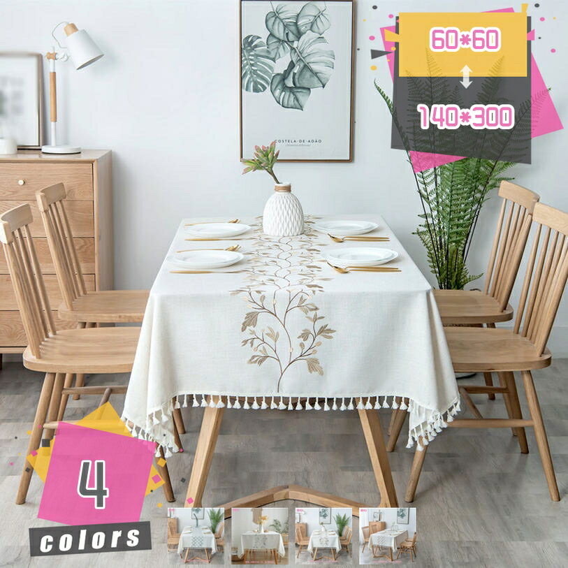 メイン素材：ポリエステル材質：ポリエステル,防塵、防汚マシ、耐久性、長持ち、美しいリーフの生地ですテーブルクロス。お食事会、ホームパーティーで大活躍，来客用に良い。多用途性：これは、として機能させることができますテーブルクロス、ピクニック布、家具ぞうきん、写真の背景の布。畳まれた状態でお届けされますので、折りシワがあります。水通しやお洗濯される場合は、生地の特性上多少収縮する可能性がございますので、ご容赦下さい。さまざまなサイズがあります。テーブルサイズより50-60cm大きいテーブルクロスサイズを選択してください。テーブルクロス1枚で、お部屋を華やかに,和室・洋室問わずお使い頂けます。30摂氏温度以下の水で洗濯してください,手洗い・洗濯機利用可能です。テーブルクロス シンプルな北欧デザインは色々な装飾スタイルに適合します。日常の食事をエレガントな雰囲気をプラスします。 ☆耐久性 丈夫な生地なので、テーブルを傷や汚れから守れて、敷くだけで明るい雰囲気になり、食卓が華やかになります。長年にわたってご使用いただけます。机に敷いても簡単にズレないです。 ☆簡単にお手入れ テーブルの汚れ・傷を防止、食器やコップがすべりにくく、音も静かです。軽い・お手入れ簡単。丸洗い可能です。手洗いと洗濯機の弱で洗濯できて、とっても便利です！ ☆マルチサイズ さまざまなサイズがあります。テーブルサイズより50-60cm大きいテーブルクロスサイズを選択してください。 ★シーン応用 □小型サイズ：電子レンジ、冷蔵庫、ベッドサイドテーブル、テレビカバー、ソファーアームレスト、バックタオル □大きなサイズ：ダイニングテーブル、ライティングデスク、パソコンデスク、会議テーブル、ソファーに布を建てる ※注意事項： 1、商品写真はできる限り実物の色に近づけるよう加工しておりますが、 お客様のお使いのモニター設定、お部屋の照明等により実際の商品と色味が異なる場合がございます。 2、サイズは平置き手採寸サイズとなりますので測り方により誤差が出る場合がございます。±2cm前後の誤差が生じている場合がございますが、不良対象となりませんのでご了承ください。 3、その他何かお気づきの点があればお気軽にご相談ください、スタッフ一同誠心誠意ご対応させて頂きます。予めご了承くださいますようお願い致します。 テーブルクロス 小さめ 正方形 クリスマス ポリエステル 厚手 布 長方形 円形 テーブルカバー 洗える 誕生日 結婚式 記念日 新築祝い 北欧 おしゃれ 防水 汚れ防止 多用途 小さい 北欧風 マルチカバー 耐熱 大判 クリスマス 大きいサイズ 御洒落本ページの内容はあくまで参考資料です。実際の商品を必ずご確認くだテーブルクロス 北欧 撥水 長方形 おしゃれ テーブルカバー 無地 防水 汚れ防止 多用途 小さい 110 180 70cm 正方形 布 円形 リネン 布 布製 丸 北欧風 刺繍レース マルチカバーテーブルクロス 正方形 白 布製 撥水 北欧 北欧風 刺繍レース サイドテーブル 丸テーブル マルチカバー 透明 ビニール 耐熱 78 90cm 赤 100x100 120x120 クリスマス 150テーブルクロス 長方形 小さめ 布製 北欧 撥水 おしゃれ 無地 防水 汚れ防止 多用途 大判 240 リネン 赤 クリスマス 長方形110 200クリスマス 白 タッセル ビニール 大きいサイズテーブルクロス 綿 白 厚手 円 円形 テーブルカバー 綿麻 洗える 正方形 エスニック ブラウン 4人掛け クリスマス 円卓 撥水加工 ベージュ 楕円形 長方形 誕生日 結婚式 記念日 新築祝いテーブルクロス 白 小さめ 白いテーブルクロス レース 無地 65 200 撥水 正方形 クリスマス 使い捨て 布製 リネン 綿 厚手 布 白い布 長方形 丸 丸いテーブルクロス 丸テーブルテーブルクロス クリスマス 正方形 ミニ 赤 円 円形 150 200 長方形 200m 細い ビニール チェック 緑 120 150 緑チェック 布 小さめ チェック柄 白 黒 赤白チェック 白黒 御洒落 おしゃれ