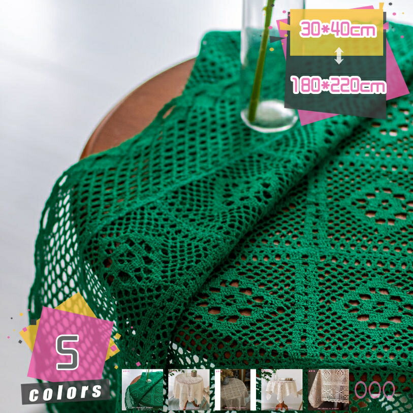 ニットテーブルクロス レースニットの小さなテーブルクロス ニットフラワーテーブルクロス ベッドサイドテーブルクロス メッシュソファカバー 小さなコーヒーテーブル...