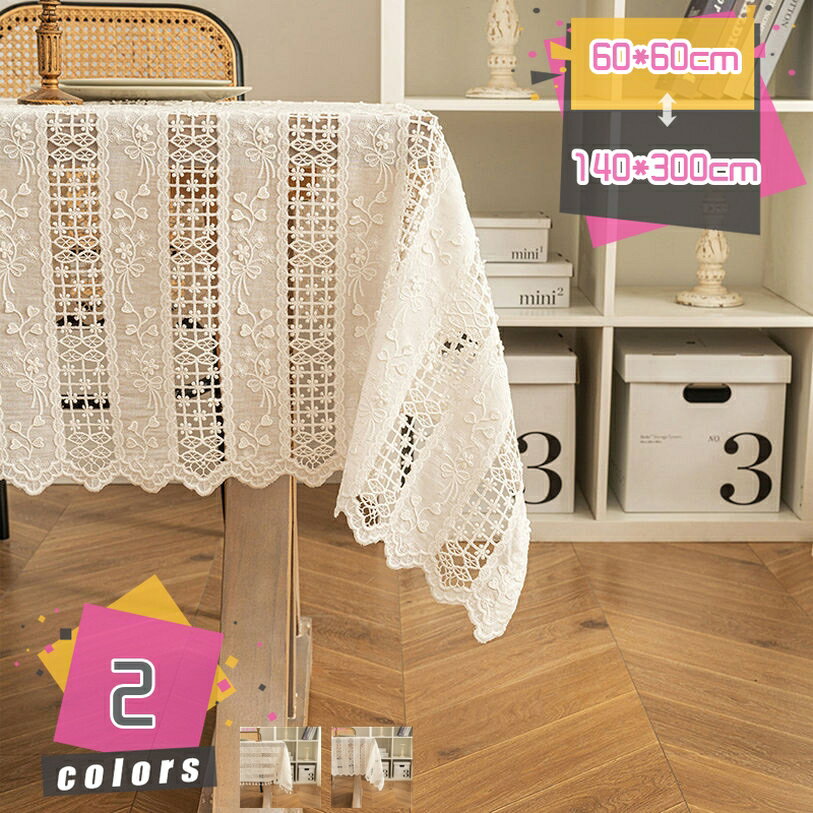300円OFFクーポン テーブルカバー テーブルクロス 多機能カバー レース飾り 花刺繍 ダイニングチェア ウェディングチェア 家庭用 お店用 取り外し簡単 椅子 学習机 ティーテーブル 長方形 長方形テーブル デコレーション 食卓カバー 耐久性 可愛い mdnat