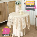 エレガントな白いレースのニットテーブルクロス 長方形おしゃれなレース編みテーブルカバー レストラン/パーティー/休暇/インテリア/の装飾用 カフェ キッチン テ...