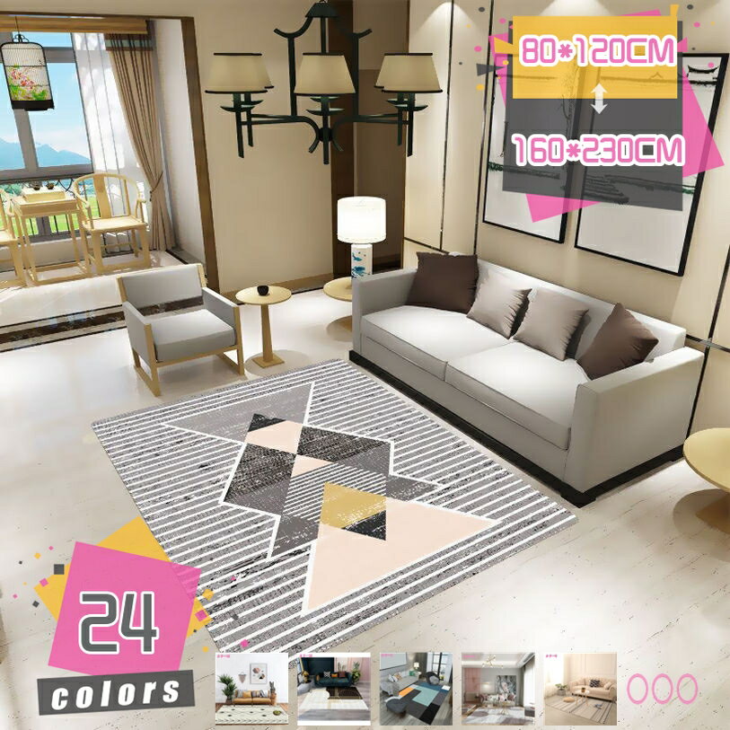 500円OFFクーポン ペルシャ風 ホットカーペット 床暖房 可 エキゾチック 敷物 春 夏 秋 冬 幾何 模様 プリント 柄 ビンテージ風 ラグカーペット リビング ダイニング 寝室 居間 ベッドルーム モロッカンラグ ギフト プレゼント 引っ越し 祝い mdnat