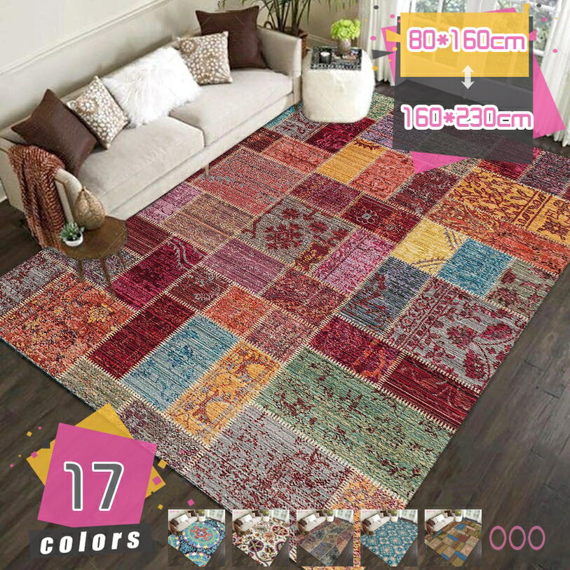 500円OFFクーポン ラグ ラグマット ペルシャ 絨毯風 敷物 玄関マット アンティーク風 カーペット 長方形 おしゃれ トルコ宮廷風 センターラグ マット オールシーズン モロッカン ヴィンテージ風 クラシカル クラシック エレガント エスニック オリエンタル 西海岸 mdnat