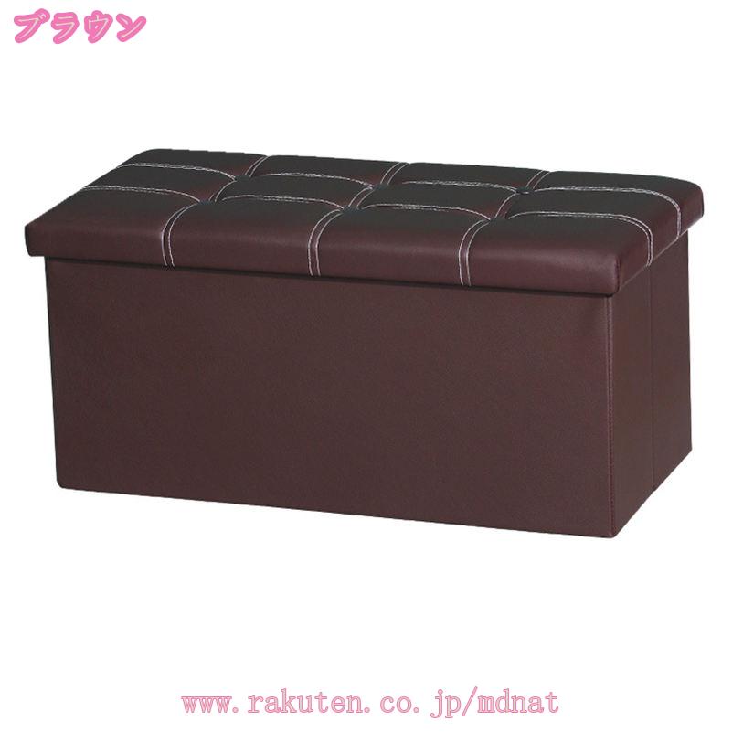 300円OFFクーポン 収納 椅子 イス 収納スツール 折りたたみボックス 収納ボックス ボックススツール puレザー スツール 北欧 収納 ボックス キャスター キャスター付き ファブリック 折りたたみ 玄関 多機能 折りたたみ 省スペース 収納スツール mdnat