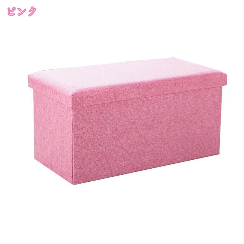 1000円OFFクーポン スツール イス 椅子 折りたたみ収納スツール ワイド 綿麻 収納スツール 椅子 イス チェア オットマン 収納 BOXチェア おしゃれ インテリア ファブリック 畳める 小物収納 折り畳み 折畳み 収納付 ダイニングベンチ 収納箱 mdnat