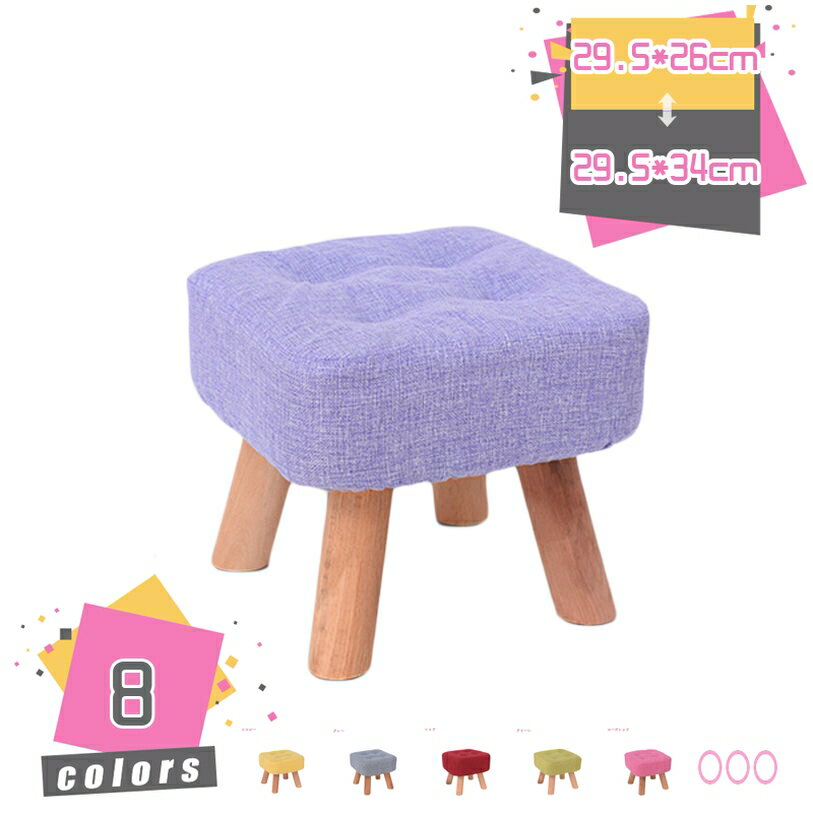オットマン 椅子 かわいい 小さい 低い いす ロースツール ミニ スツール 綿麻 チェア イス ぬいぐるみ..