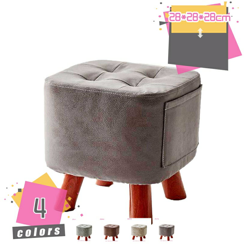 500円OFFクーポン オットマン フットレスト スツール 足置き台 テーブル ベンチ 1人掛け 一人掛け 北欧 レザー 合皮 一人暮らし 腰掛け 足置き 足台 足置き台 1人掛け 一人掛け 1人用 1人がけ チェア ソファースツール イス 椅子 いす 玄関 リビング mdnat