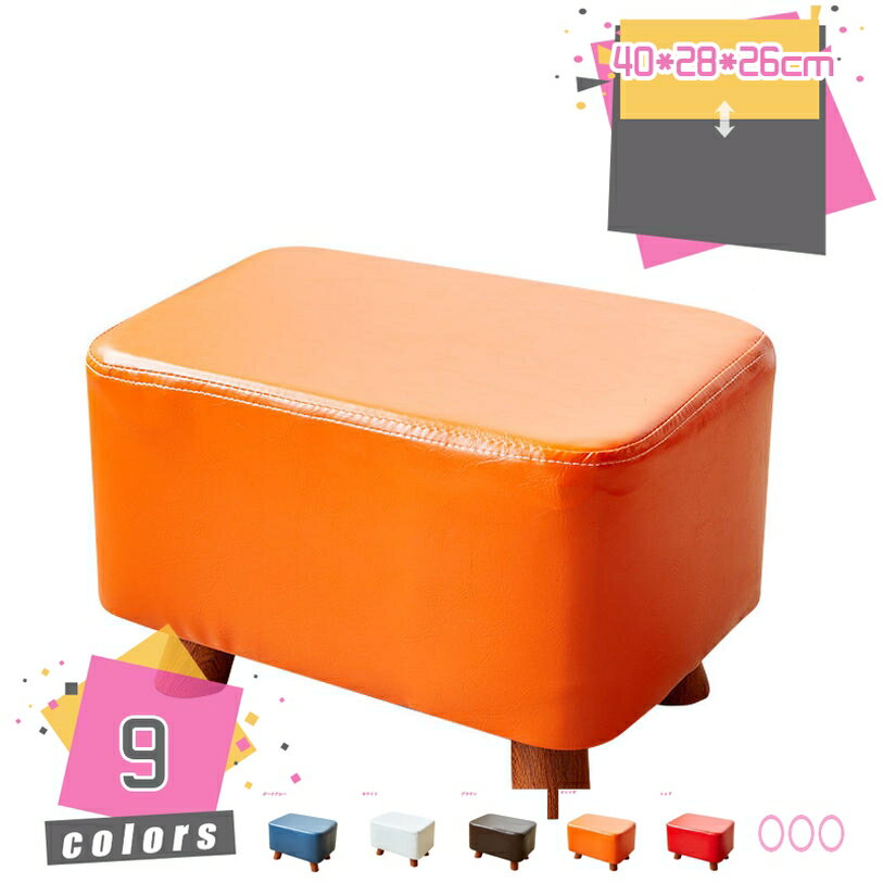 500円OFFクーポン ミニ スツール オットマン puレザー かわいい 無地 北欧 四角 角型 スツール プチスツール ロー タイプ 長方形 足置き 台 天然木 玄関 チェア 大人用 インテリア フットレスト スクエア 部屋 腰掛け 木製 布製 おしゃれ 北欧 mdnat