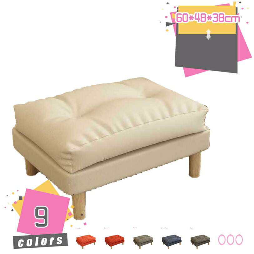 1000円OFFクーポン 足置き台 フットレスト ミニスツール スツール おしゃれ シンプル 椅子 かわいい 低..