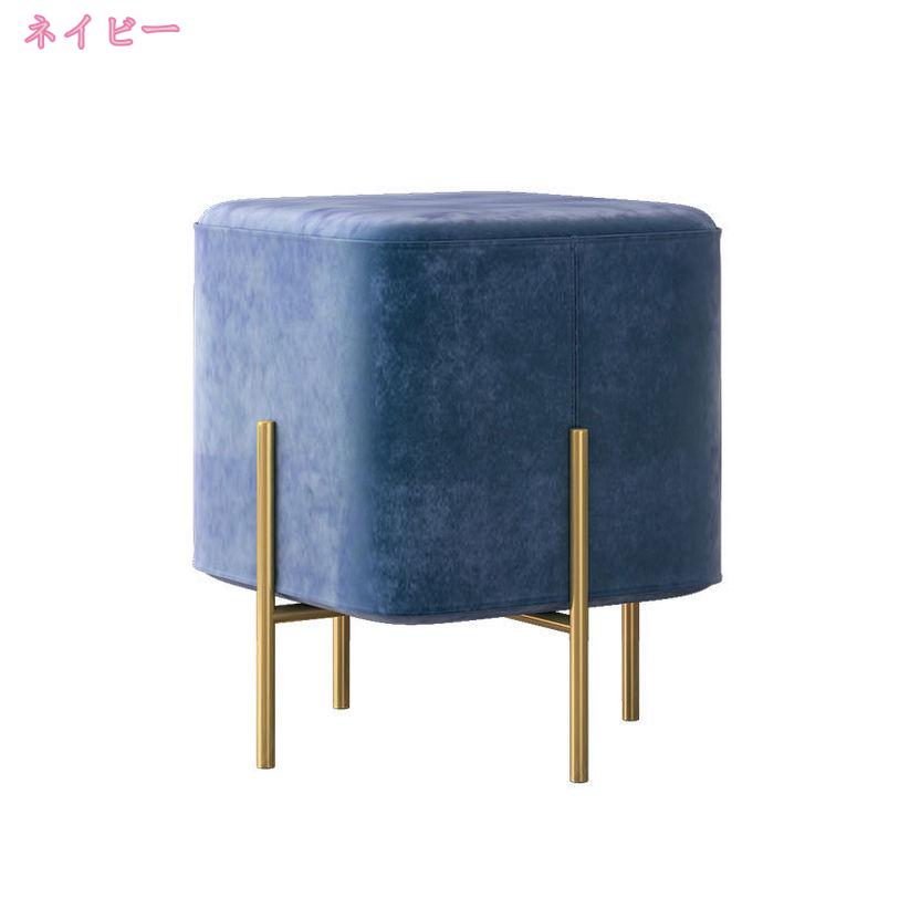 スツール くすみカラー おしゃれ 丸イス ベルベット ベロア ゴールド アンティーク かわいい 化粧イス オットマン クッション ドレッサー サロン 無地 姫系 スタッキング ゴージャス ピンク グリーン シルバー ゴールド脚 mdnat