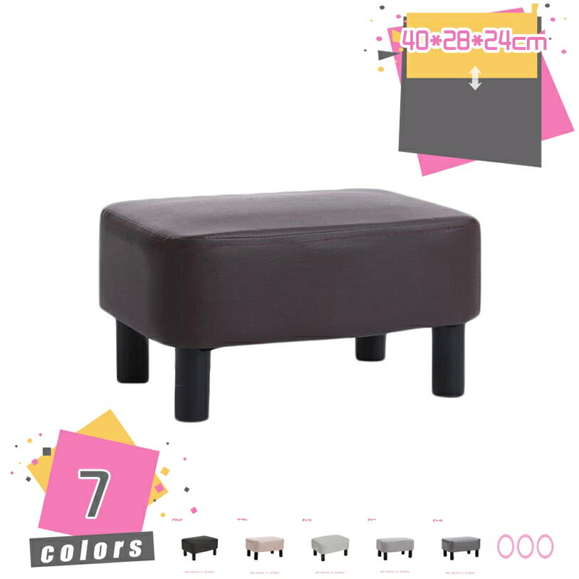 300円OFFクーポン ミニファブリックスツール 四角タイプ 四角椅子 ウッドチェア スツール 天然木 おし..