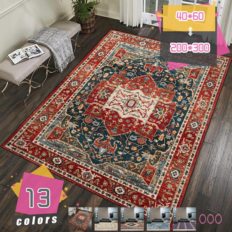 Electrical Carpet - ペルシャ絨毯 カーペット ラグマット 3畳 長方形 花柄 ホットカーペット対応 滑り止め付き 床暖房対応 ラグ おしゃれ かわいい リビング 洗える オールシーズン お手入れ簡単 夏用 マット ウォッシャブル ラグカーペット mdnat