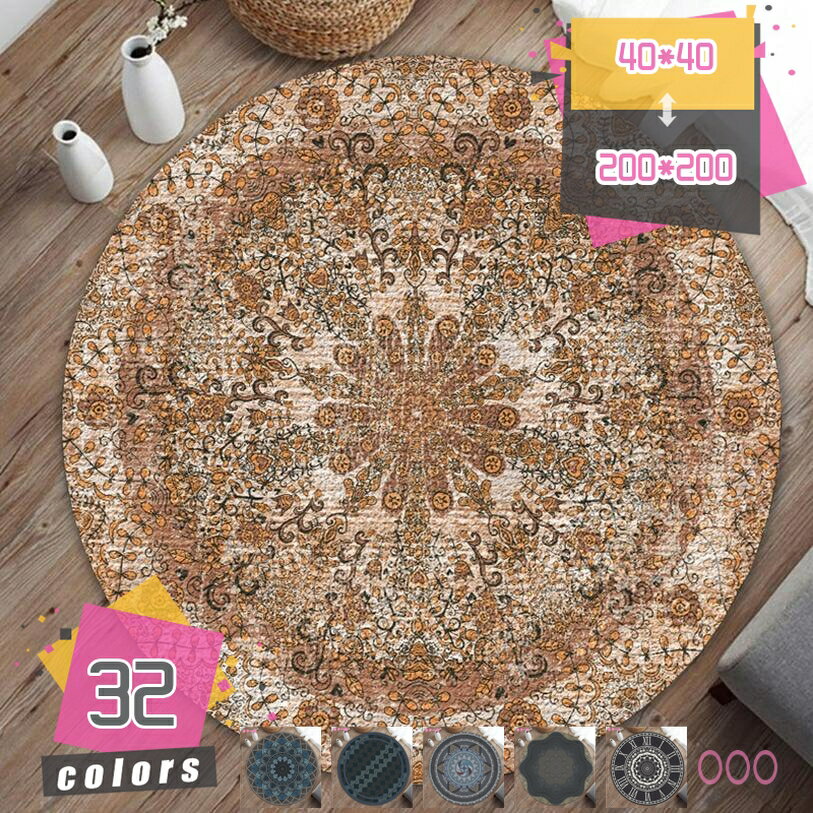 300円OFFクーポン ペルシャ風 ラグ 洗える 1.5畳 2畳 3畳 カーペット 薄手 薄い 耐久性 ラグマット おしゃれ ウォッシャブル 滑り止め付 ラグカーペット オールシーズン 夏用 お手入れ簡単 ホットカーペット対応 北欧 らぐまっと リビング mdnat