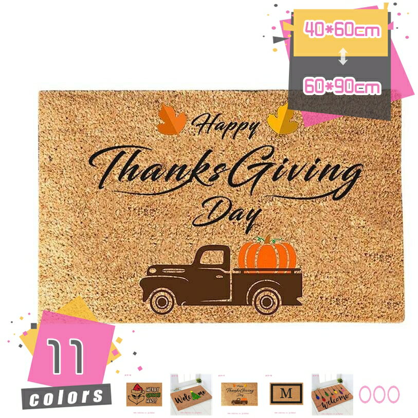 玄関マット 屋外 室内 クリスマス 滑り止め 泥落とし ドアマット 足ふきマット おしゃれ 洗える サンタ 雪だるま トナカイ柄 クリスマスツリー かわいい Merry Christmas 吸水 耐磨耗性 洗濯可能 エントランス ウェルカムマット mdnat