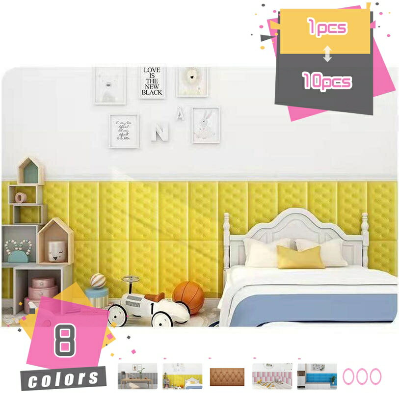 500円OFFクーポン ウォールマット ウォールクッション 壁 クッション 保護クッション ケガ防止 衝撃吸収 安心 安全 プレイルーム コーナー 防カビ 壁紙 クッションマット プレイマット 安全クッション 幼稚園 保育園 壁紙 子供 保護 お年寄り ペット mdnat