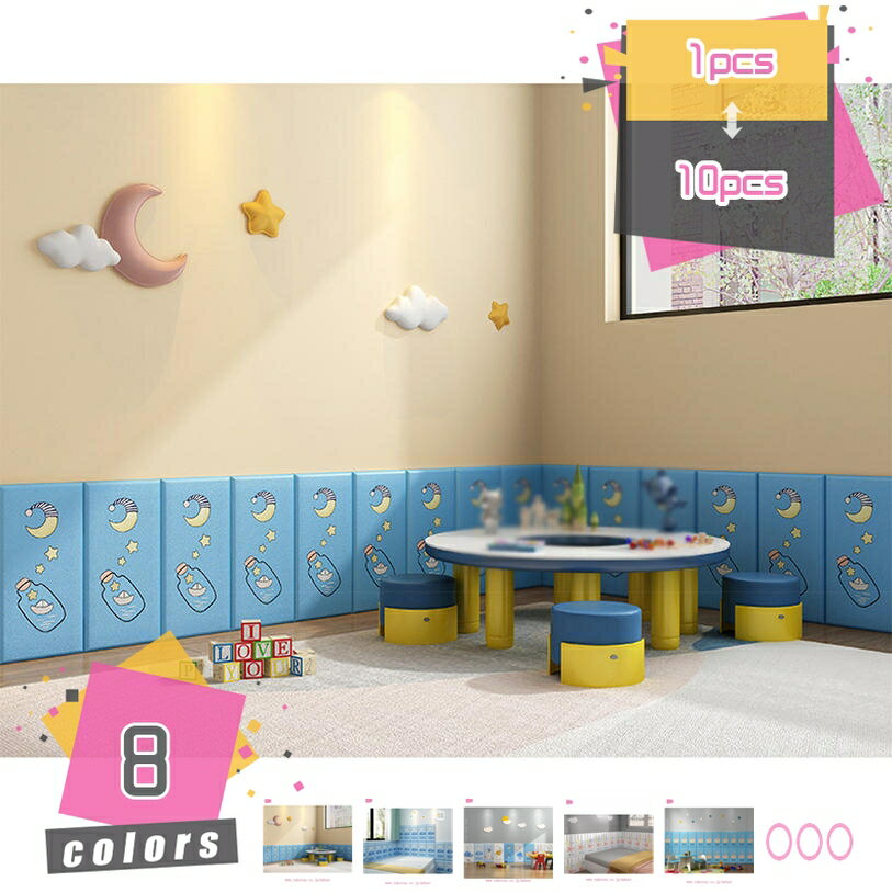 500円OFFクーポン ケガ防止 壁マット クッション コーナークッション ウォールクッション プレイルーム 衝撃吸収 幼稚園 保育園 テコンドー 壁クッション 安全マット シール 断熱 防カビ 壁紙 クッションマット プレイマット 幼稚園 保育園 mdnat