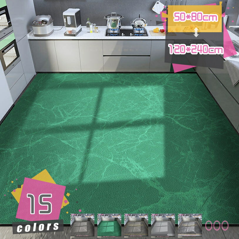 キッチンマット 拭ける 防水マット クッションマット 台所マット 低反発 滑り止め 洗える お手入れ簡単 防寒 防音 撥水 踏み心地いい 食器保護 傷 キズ 凹み防止 拭けるキッチンマット 大判 キッチンラグ カーペット mdnat