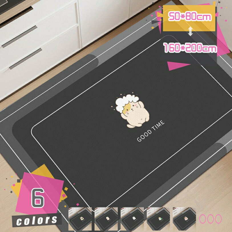 300円OFFクーポン キッチンマット 拭ける 幾何学 おしゃれ ロングマット 大判 台所マット すべり止め付き 低反発 クッション疲れにくい はっ水 洗濯不要 ずれない 防ダニ 抗菌防臭 PVC製 床保護 踏み心地良い お手入れ簡単 キッチン用品 mdnat