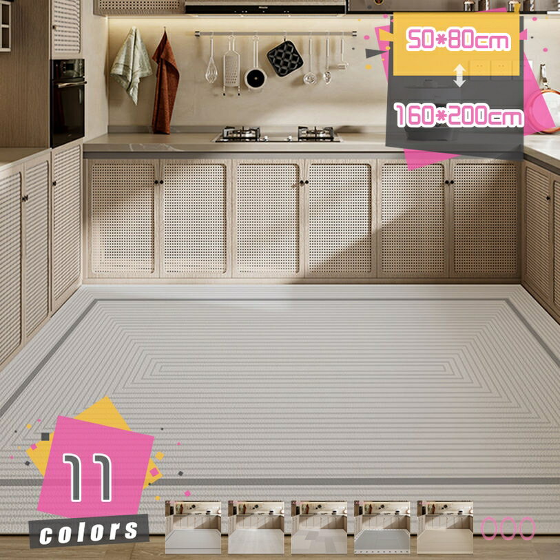 キッチンマット 幾何学 床暖房 抗菌 すべり止め 拭ける 洗える おしゃれ 長い 北欧 防音 キッチン マット クッション 防水 撥水 疲れにくい 厚手 台所マット 保護シート 台所 おしゃれ 低反発 油水対策 食器保護 傷 キズ 凹み防止 mdnat
