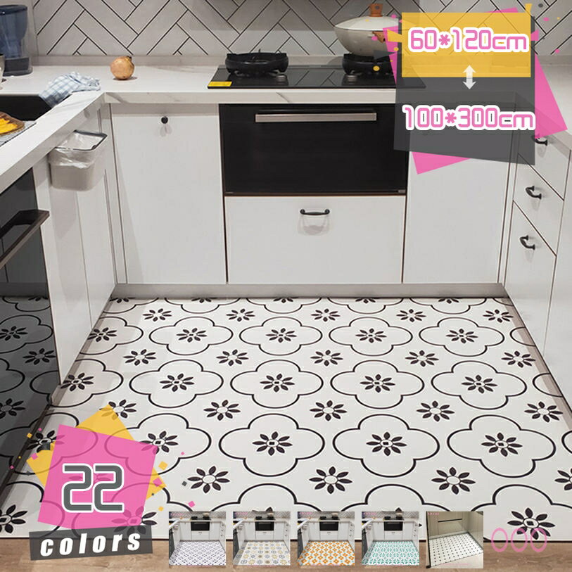 キッチンマット 拭ける 防水マット クッションマット 台所マット 低反発 滑り止め 洗える 防音 防水 踏み心地いい 丸洗い 防臭 防ダニ フロアマット お手入れ簡単 洗濯不要 凹み防止 台所 敷物 カーペット インテリア mdnat