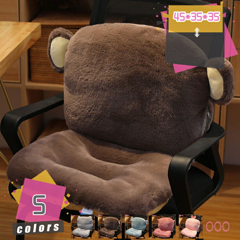 777円OFFクーポン クッション 座布団 座れる 低反発 腰当て クッション 背もたれ 車 オフィス 肌触りのよい おしゃれ かわいい チェアクッション シートクッション 座り心地いい 柔軟 快適 洗える 仕事用 座椅子 車 イス用 クッション 春夏 秋冬 mdnat