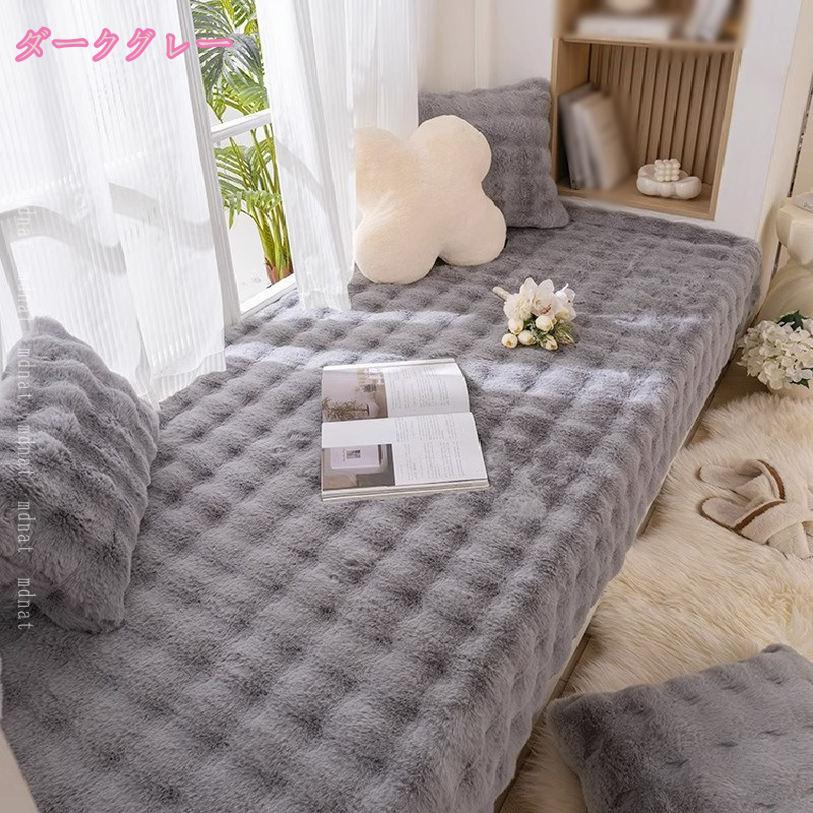500円OFFクーポン ソファーパッド 3人掛け ごろ寝マット 大人 洗える 厚手 折り畳み 北欧 1人 2人 3人掛け 替えソファカバー ロングクッション 滑り止め 防塵 汚れ防止 傷防止 マルチカバー 四季適用 シンプル 防塵 キズ防止 単品販売 mdnat [3]