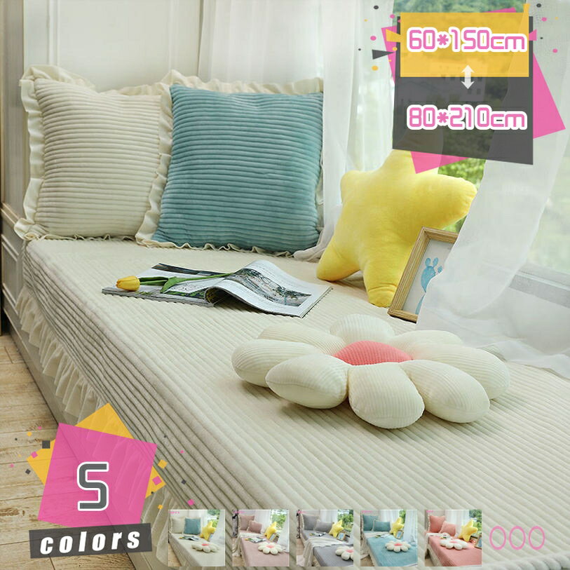 1000円OFFクーポン シートクッション ロング クッション 椅子クッション 滑り止め 丸洗い チェアパッド..