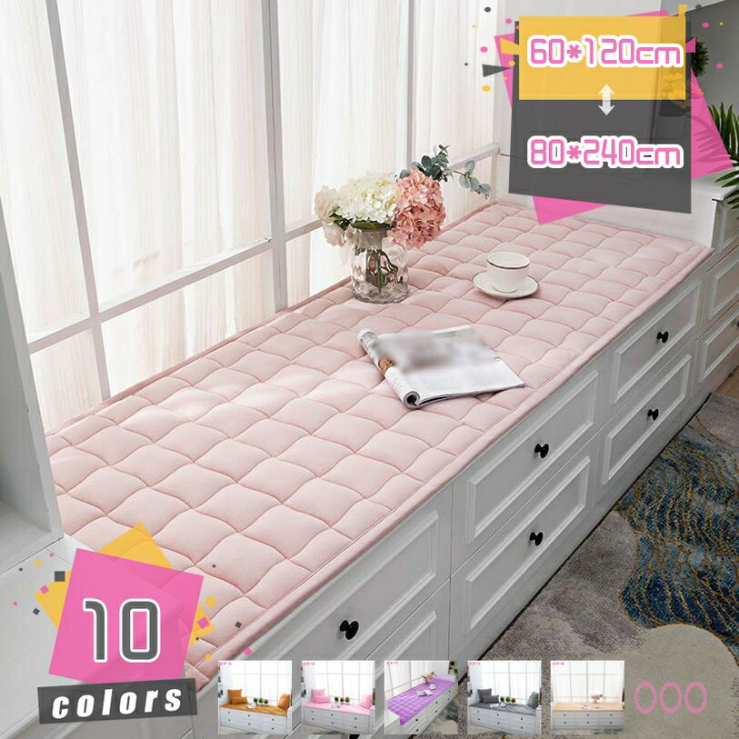 メイン素材：ポリエステル★模様替えにも便利なソファー用クッションマット。セットアップで販売することなく、単品（1枚）販売しています。ご了承してください。★好きな色を敷くだけでお部屋の雰囲気が変わります！★洗い方が簡単！万が一汚れてしまっても...