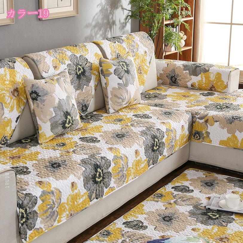 300円OFFクーポン ソファーパッド 座面 カバー 新生活 ソファー 汚れ防止 保護 滑り止め付 洗える マルチカバー ベッドカバー 北欧 防塵カバー 清潔簡単 模様替え インテリア ソファマット シートクッション ソファーシート mdnat [2]