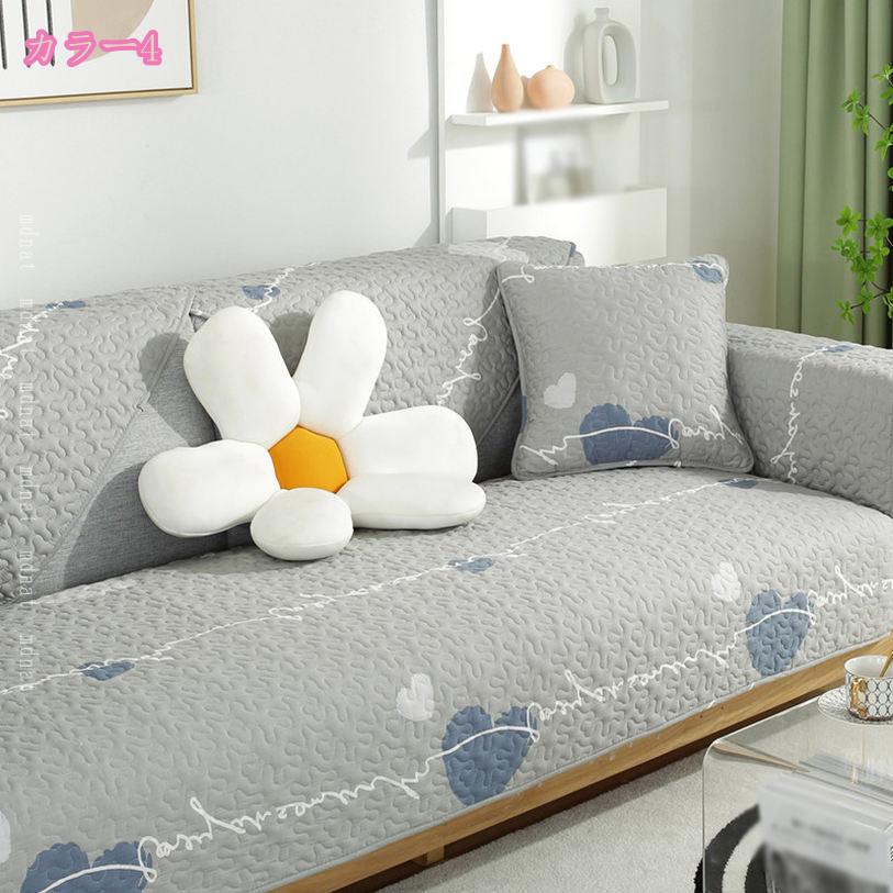 300円OFFクーポン ソファーパッド 座面 カバー 新生活 ソファー 汚れ防止 保護 滑り止め付 洗える マルチカバー ベッドカバー 北欧 防塵カバー 清潔簡単 模様替え インテリア ソファマット シートクッション ソファーシート mdnat [3]