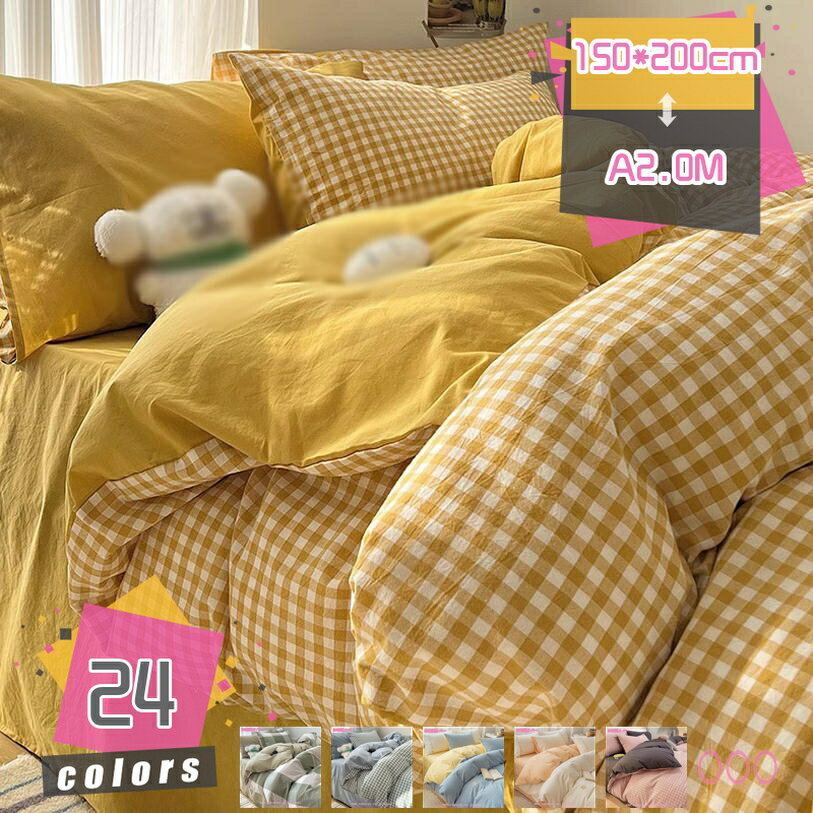 1000円OFFクーポン 掛け布団カバー 春 夏 ダブル シンプル 肌に優しい 北欧 花柄 冷感 シルク調 レーヨ..