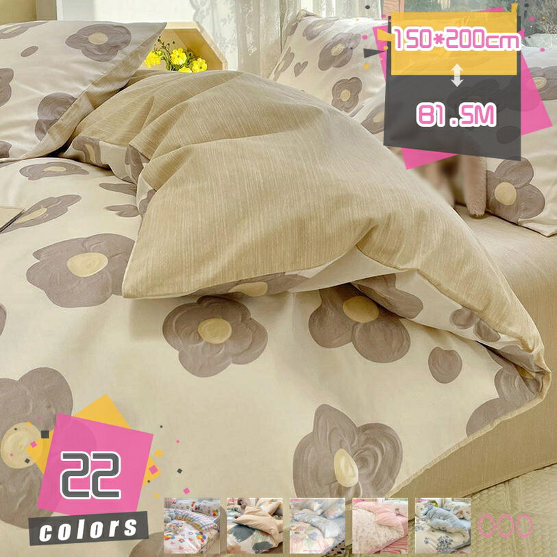 掛け布団カバー 羽毛布団カバー オシャレ ストライプ柄 シングル ホテル仕様 サラサラ 快適 セミダブル ダブル クイーン キング 柔らかい 北欧 おしゃれ かわいい 通気 羽毛布団カバー 掛けふとんカバー オールシーズン 掛けカバー mdnat(3.0)