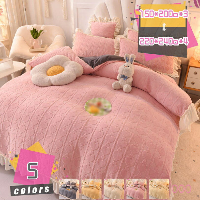 掛け布団カバー フランネル毛布カバー あったか 布団カバー 掛けカバー とろける肌触り 暖かい 吸湿発熱洗える 厚手 ダブル 秋冬 保温性に マイクロファイバー おしゃれ 北欧 厚手 発熱 静電気防止 簡単脱着 ファスナー mdnat(3)