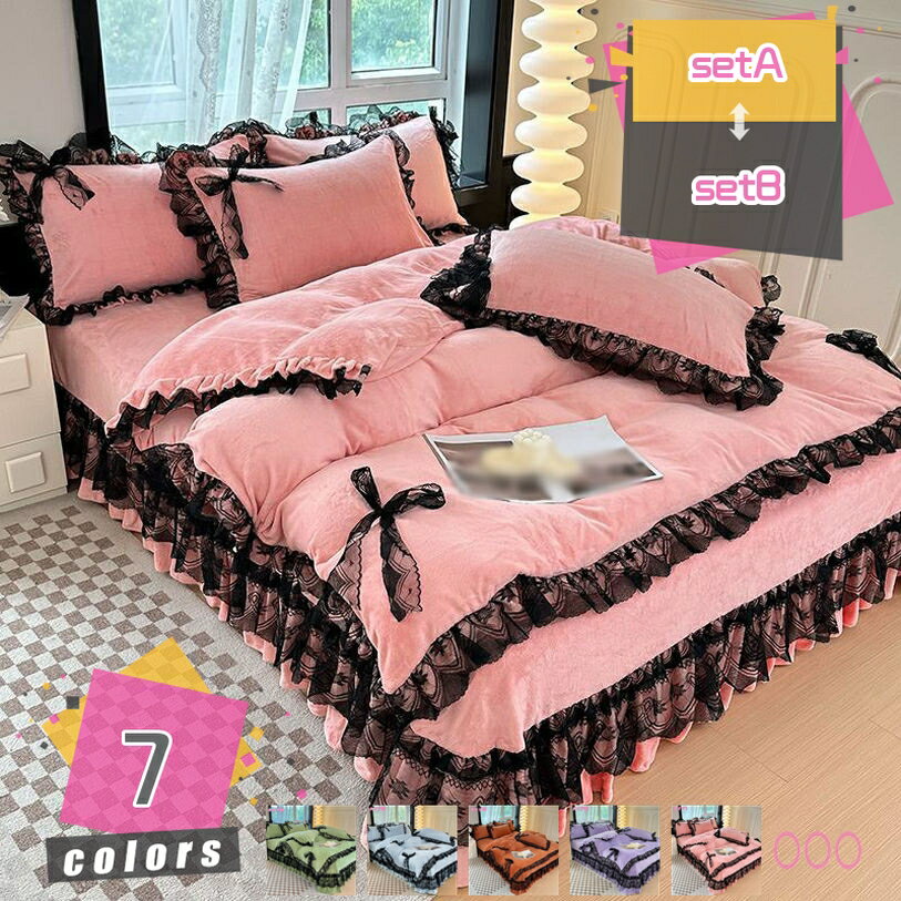 2000円OFFクーポン 掛け布団カバー ダブル 4点セット 冬用 防寒保温 吸湿発熱 布団カバー かわいい 寝..