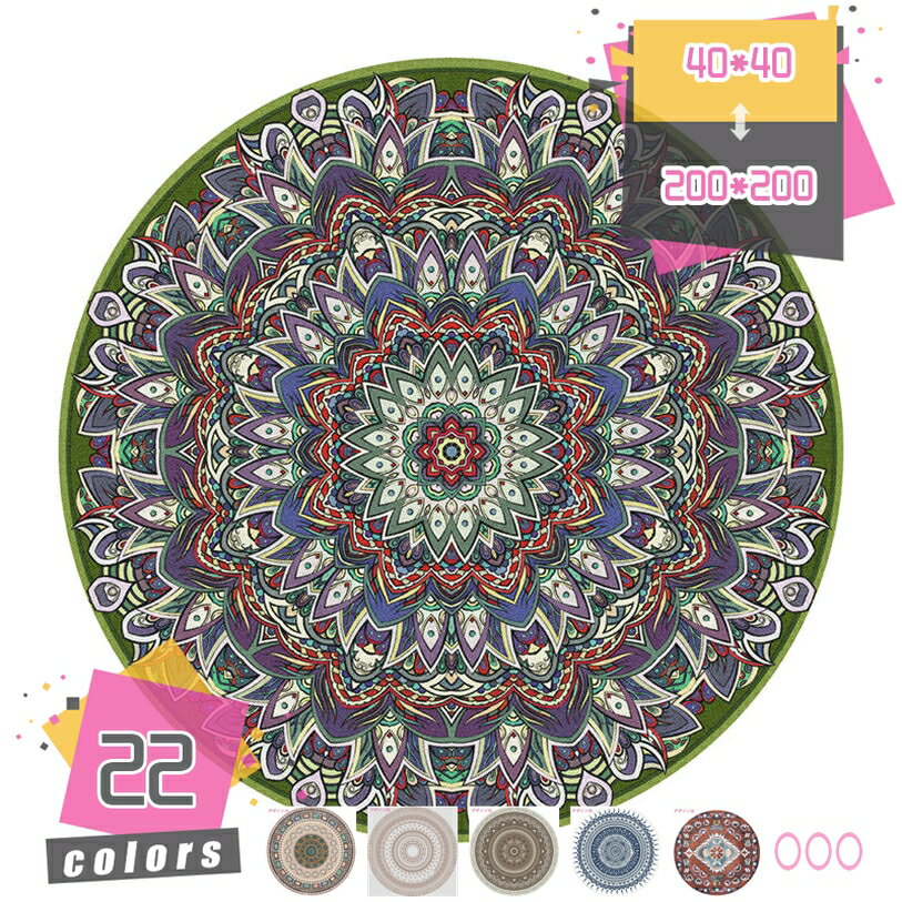 10帖用（352 cm×440 cm） - 洗えるラグ ヴィンテージ風 ペルシャ絨毯 北欧 カーペット ラグマッ リビングラグ 夏用ラグ 円形 おしゃれ 洗える オールシーズン 現代 滑り止め付き 洗濯 ウォッシャブル リビング 円形 四角 花模様 通年 年中 夏 冬 mdnat