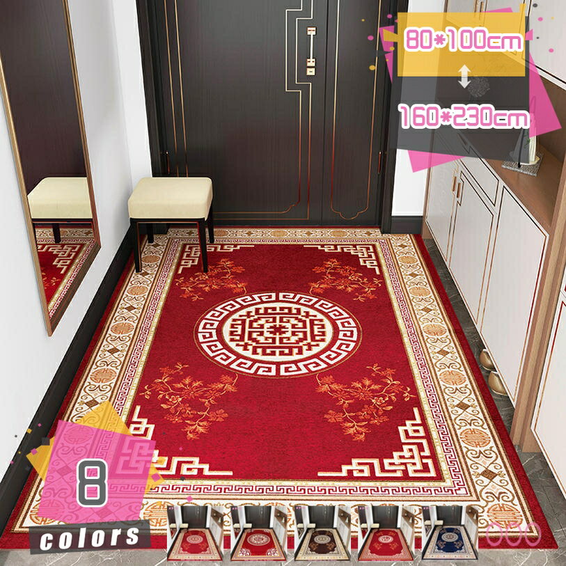 1000円OFFクーポン カーペット ラグマット 玄関マット